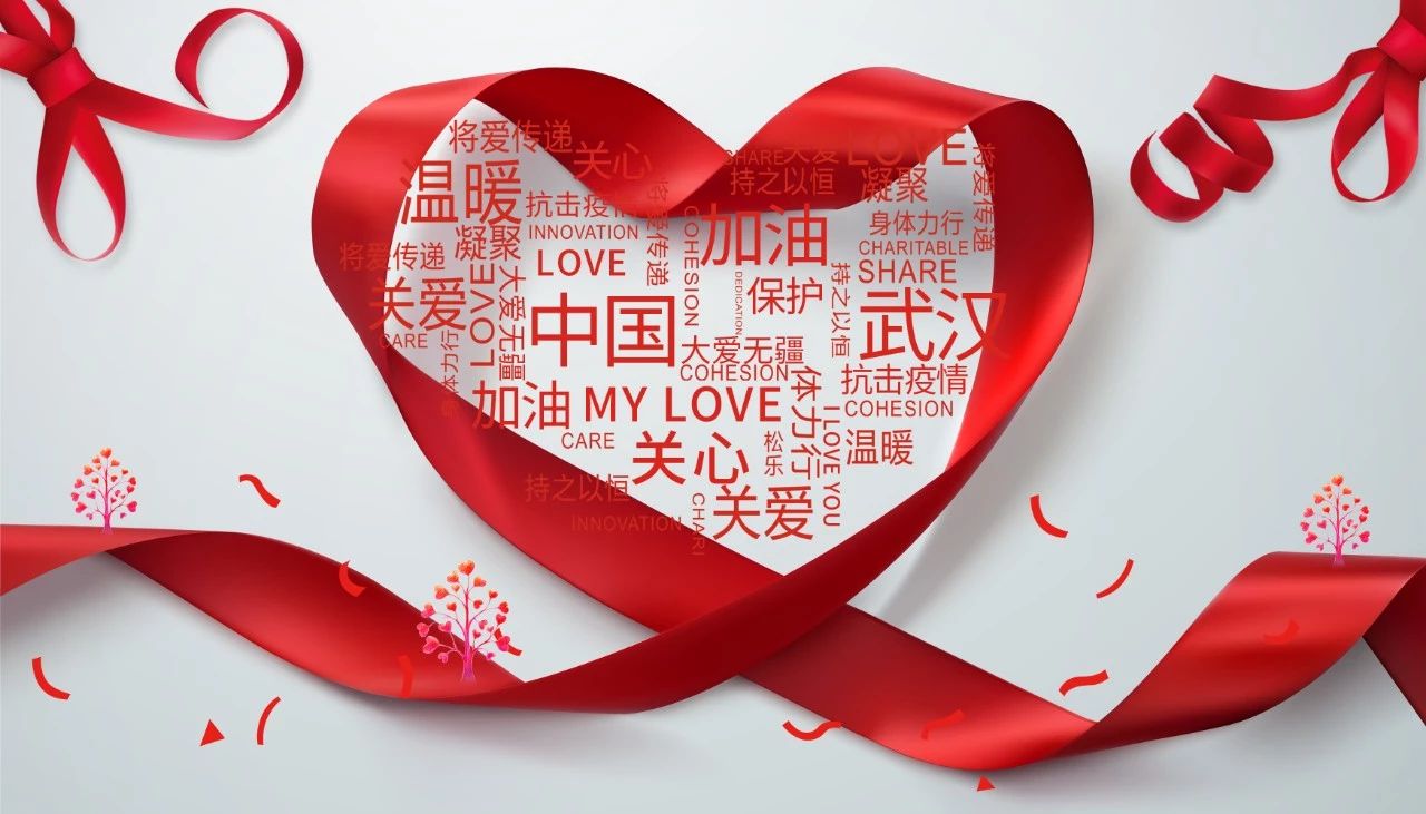 達(dá)意隆，與您在一起